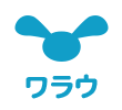 ワラウ